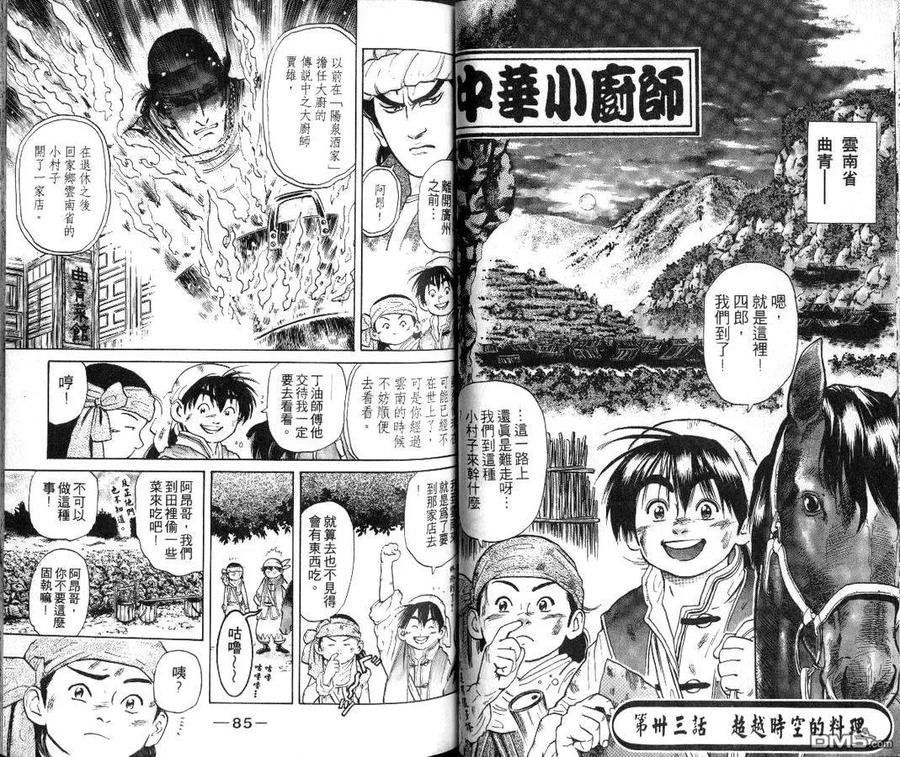 第44页