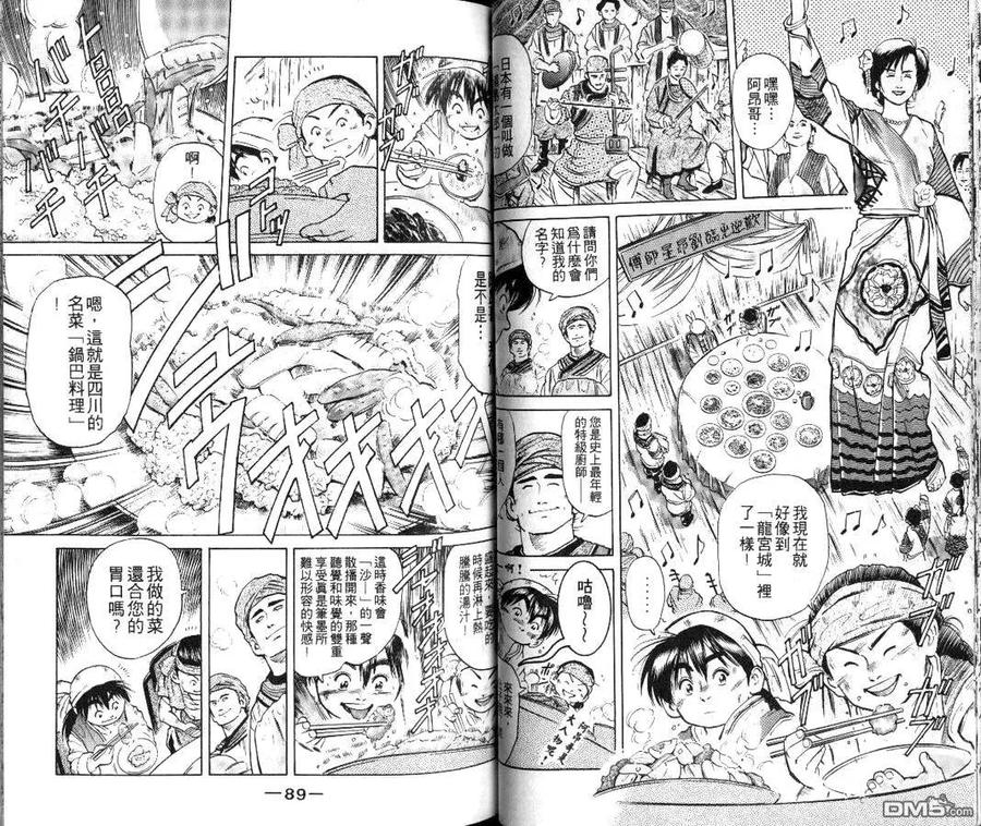 第46页