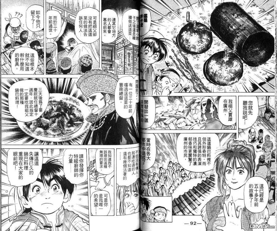 第48页