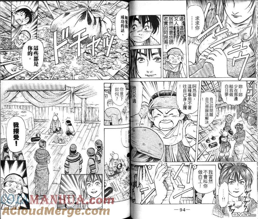 第49页