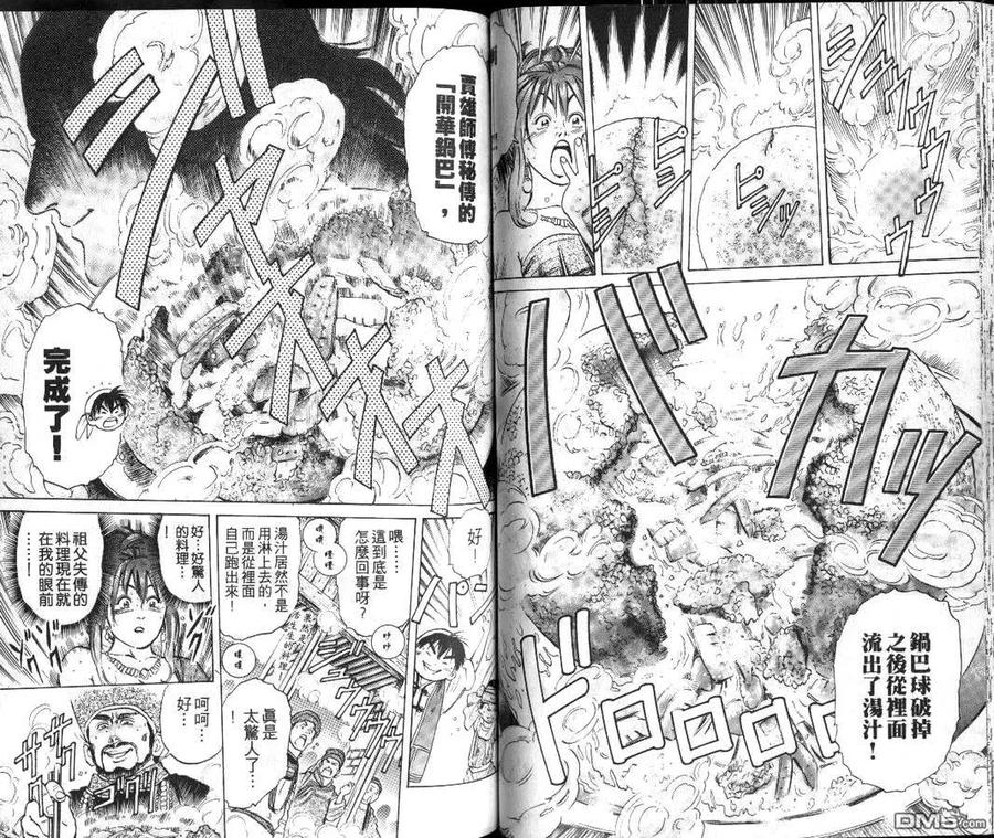 第58页