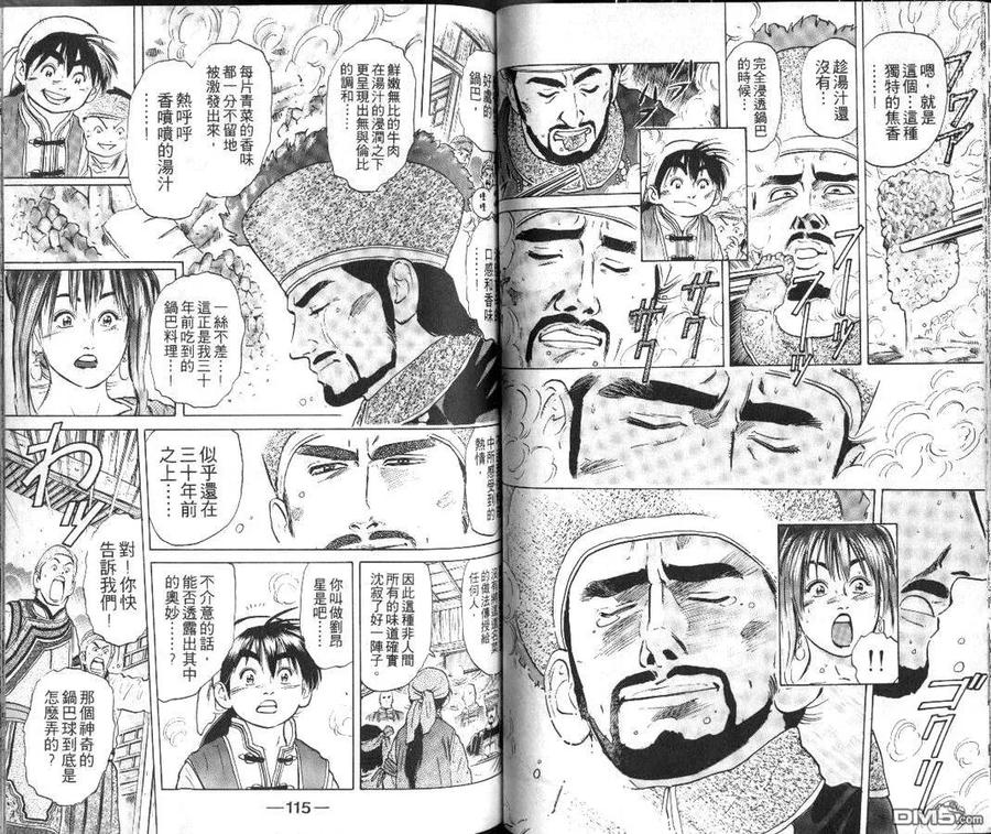 第59页