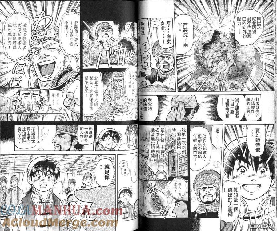第61页
