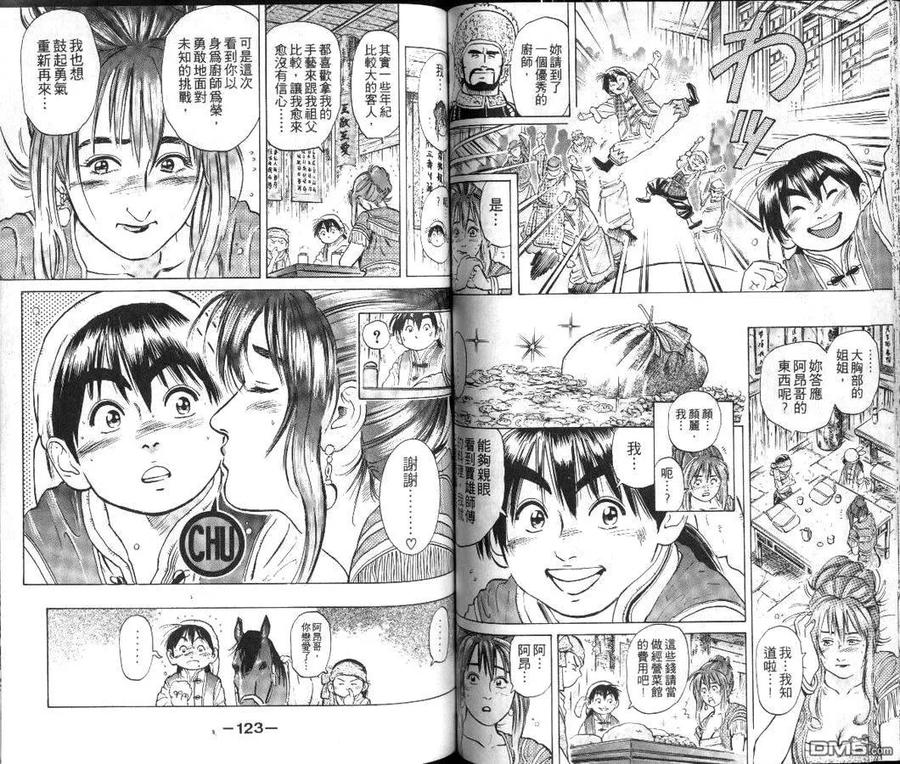 第63页