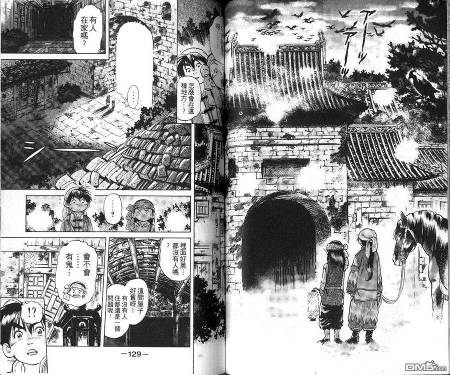 第66页