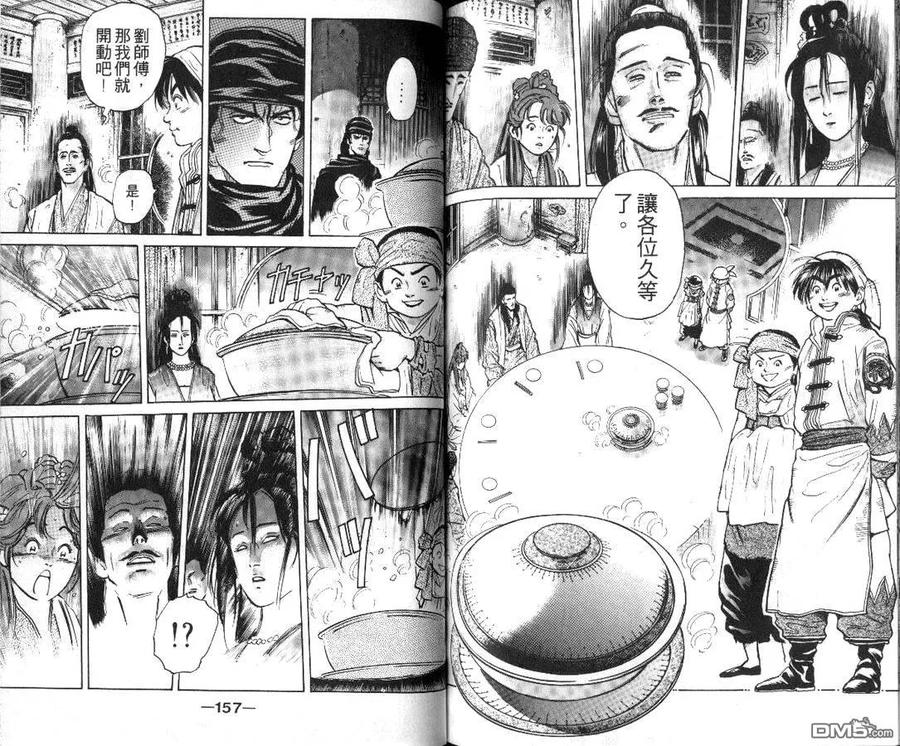 第80页