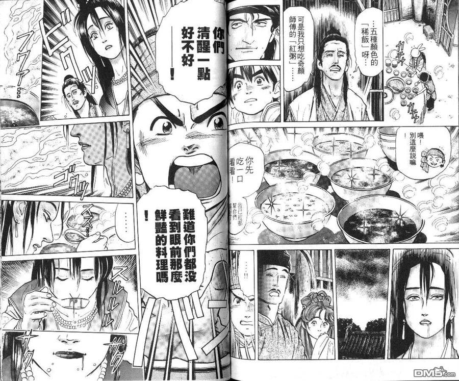 第82页
