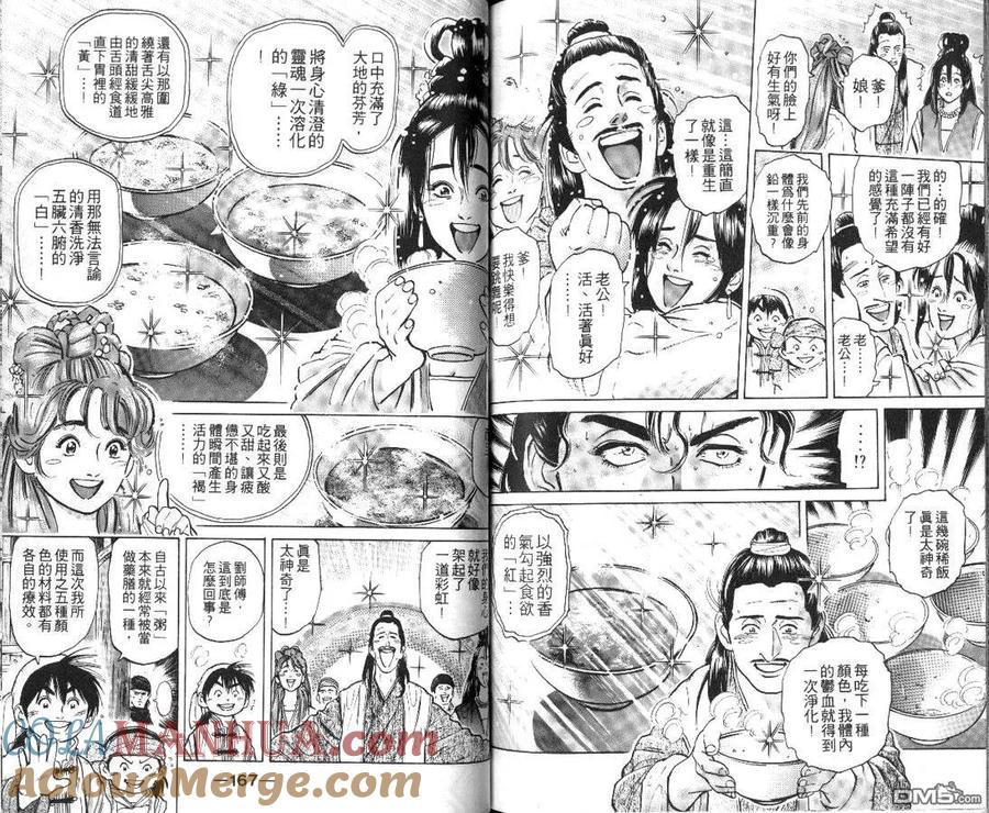 第85页
