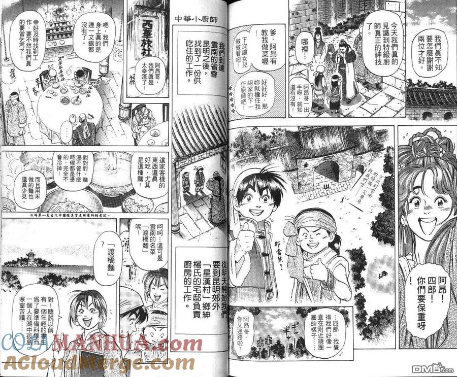 第89页