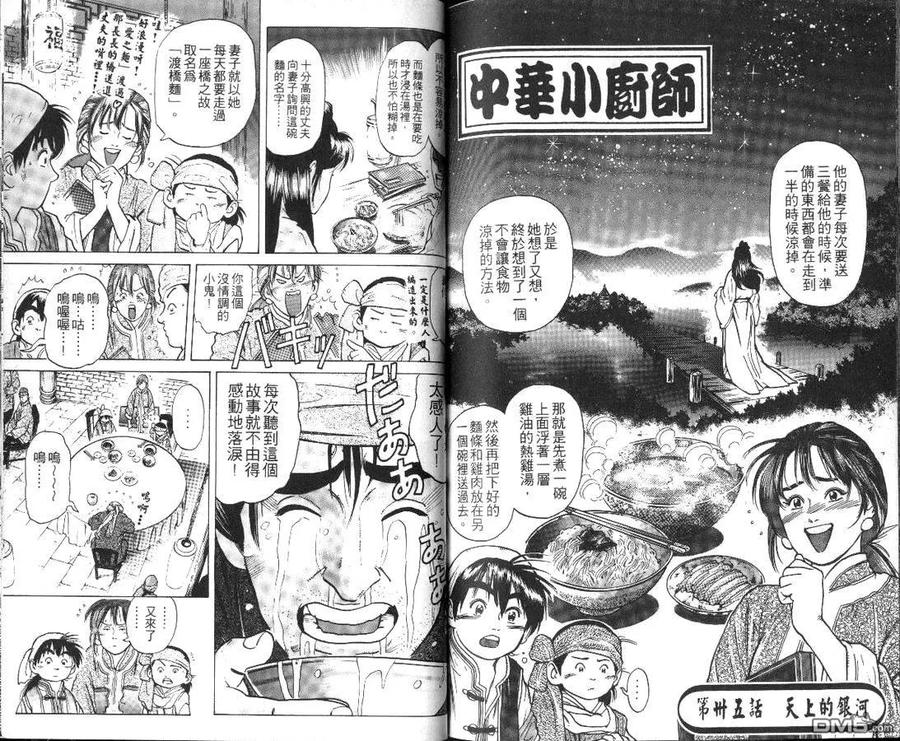 第90页