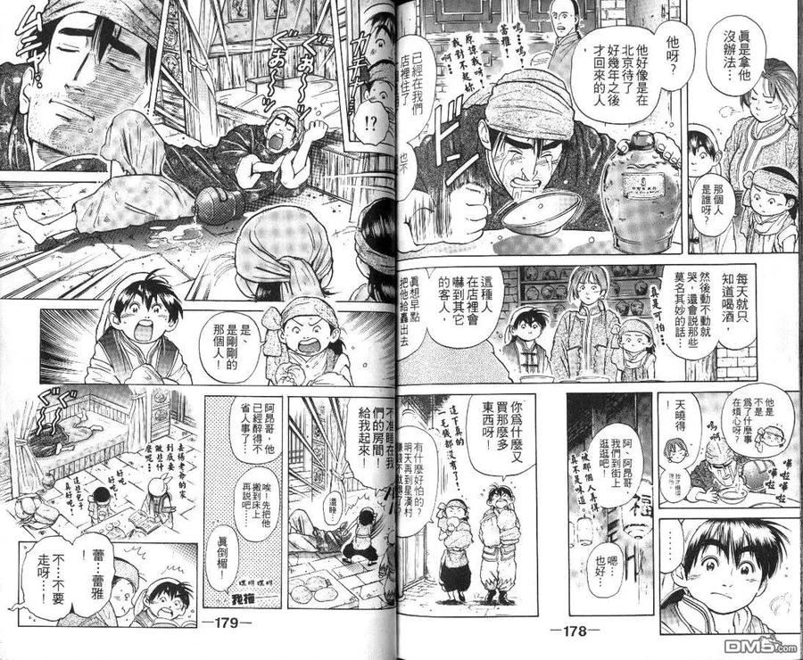 第91页