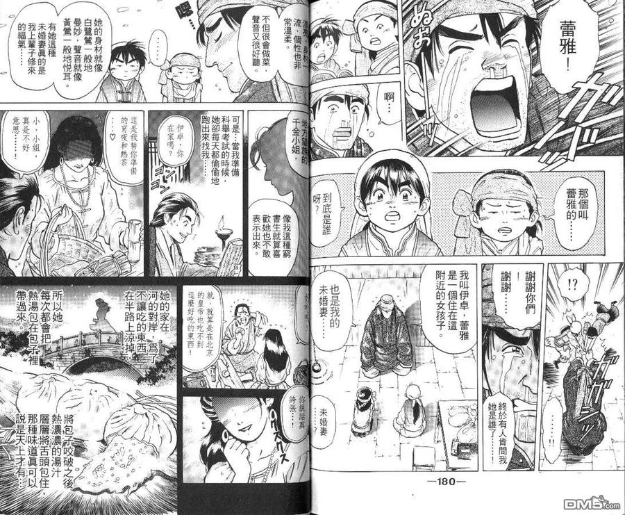 第92页
