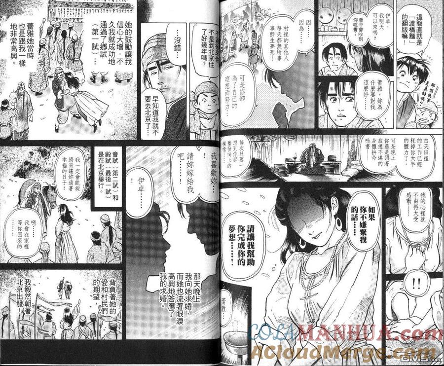 第93页