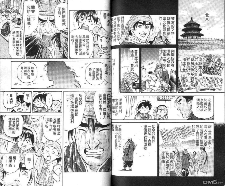 第94页