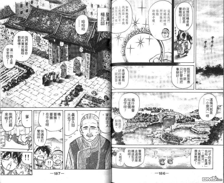 第95页
