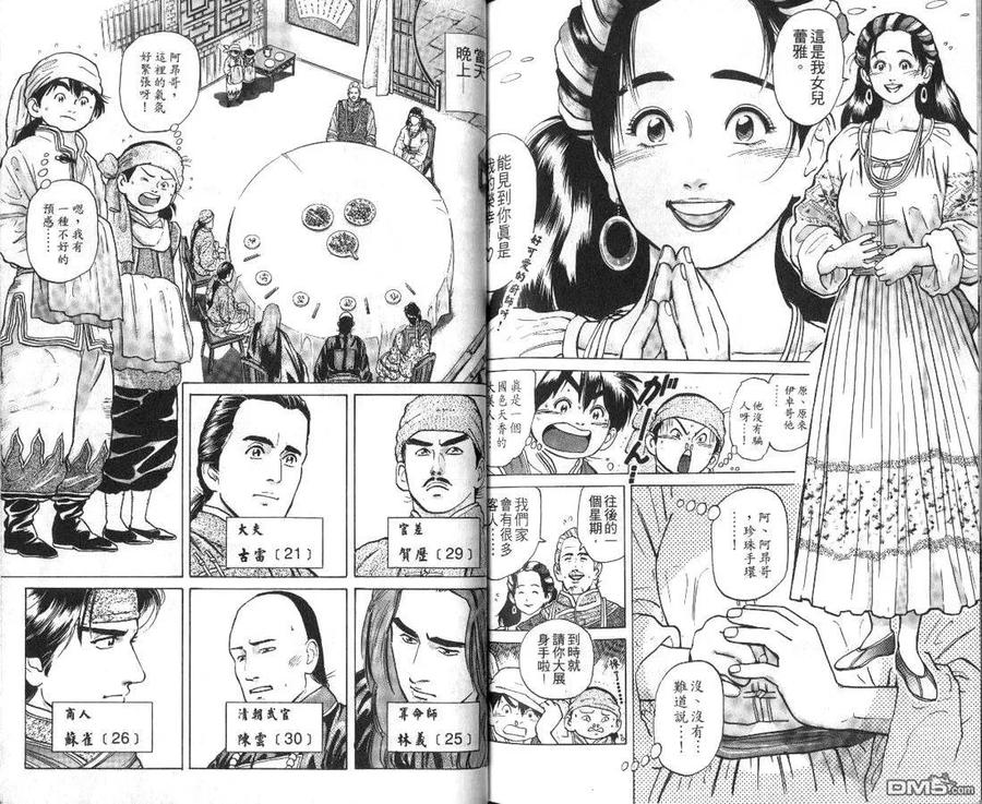 第96页