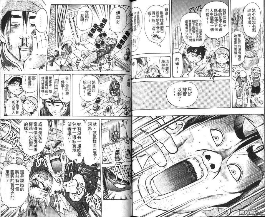 第98页