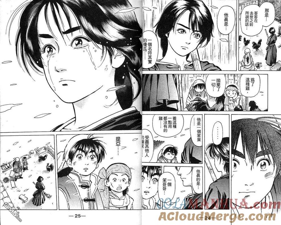 第13页