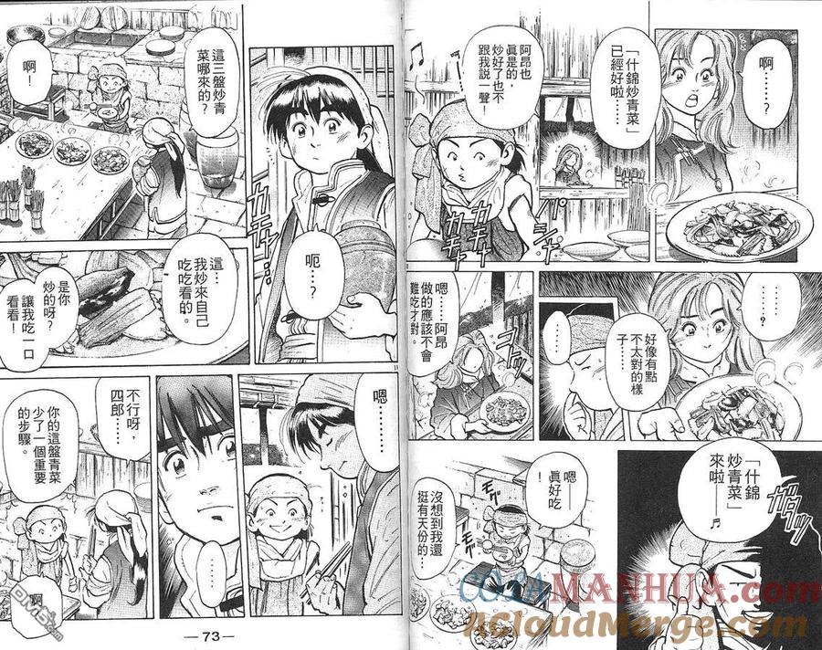 第37页