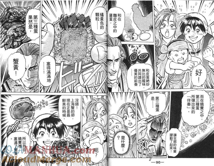 第46页