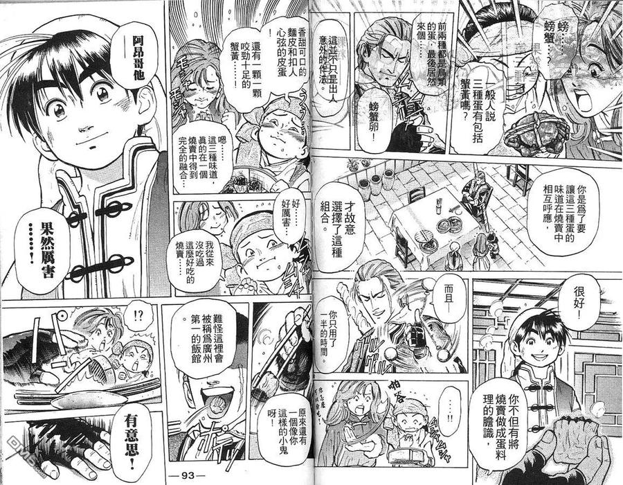 第47页