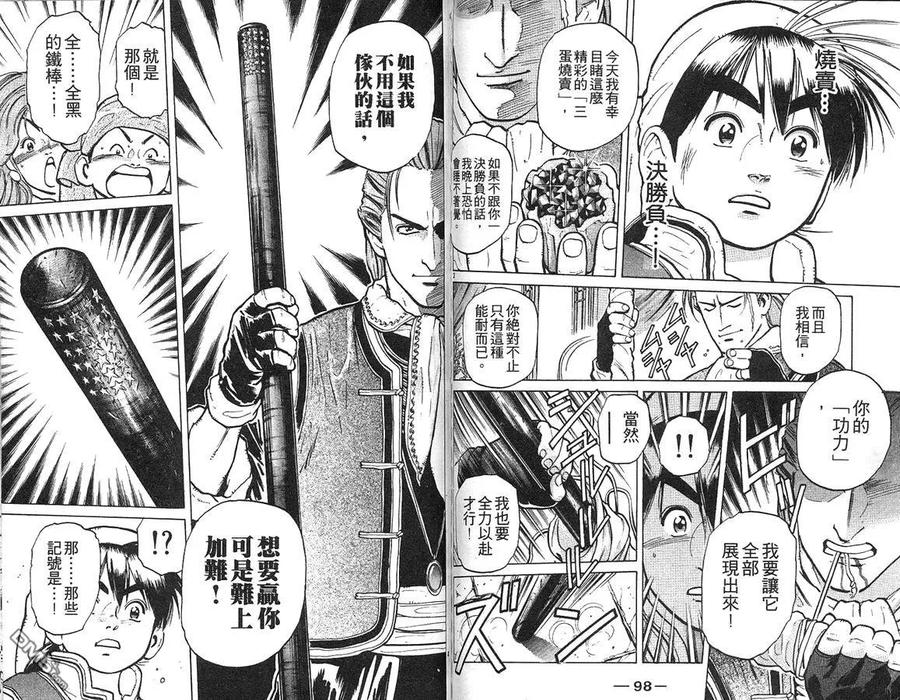第50页