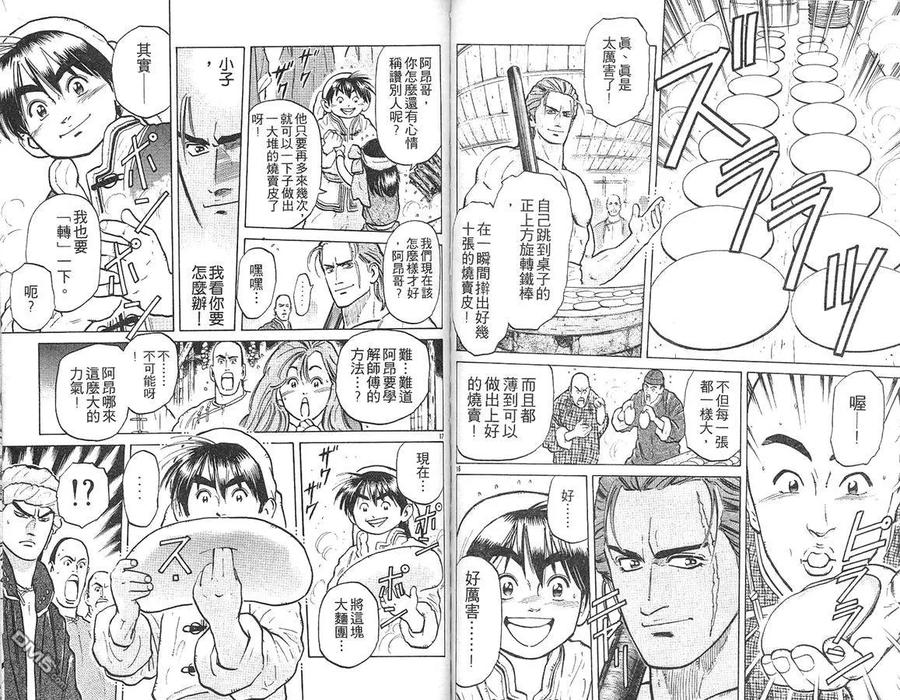 第57页