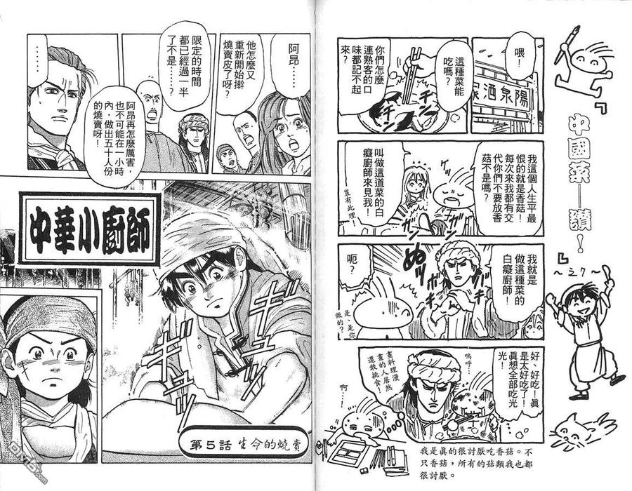 第69页