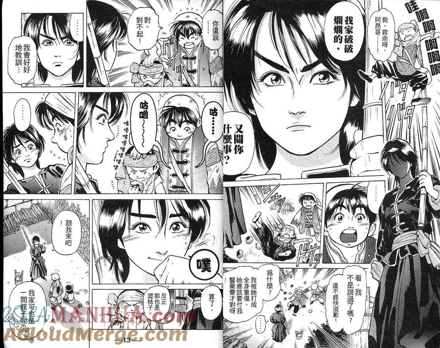 第7页