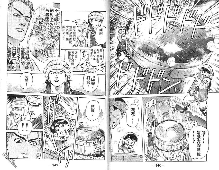 第71页