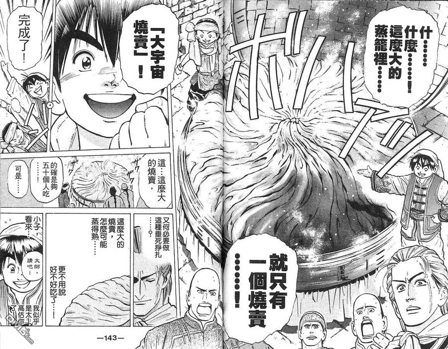 第72页