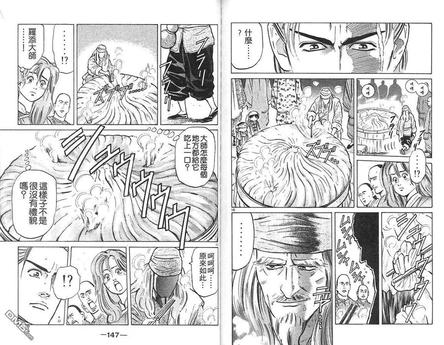 第74页