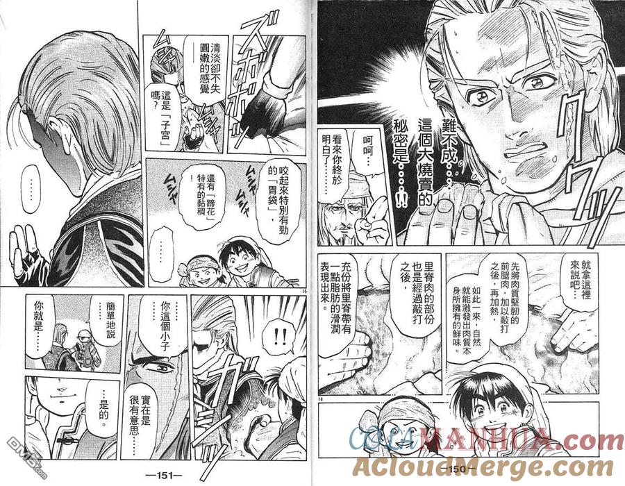 第76页