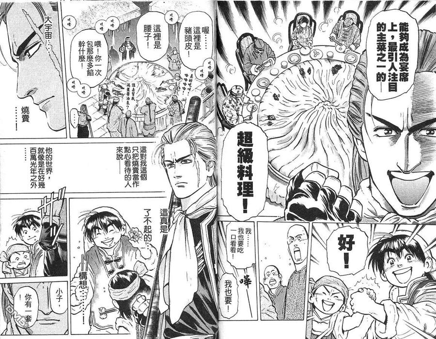 第78页