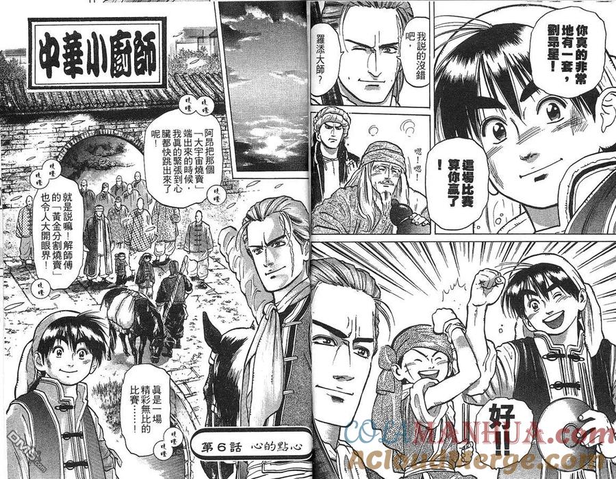第79页