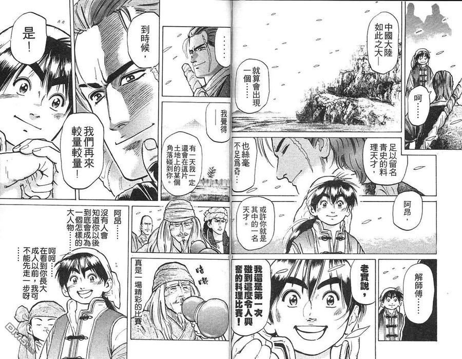 第80页