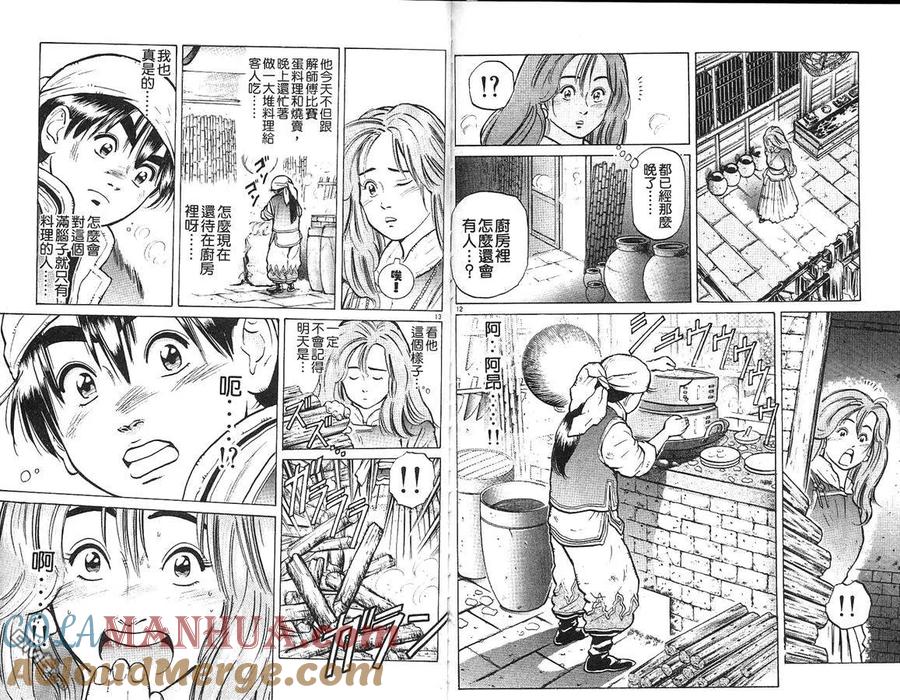 第85页