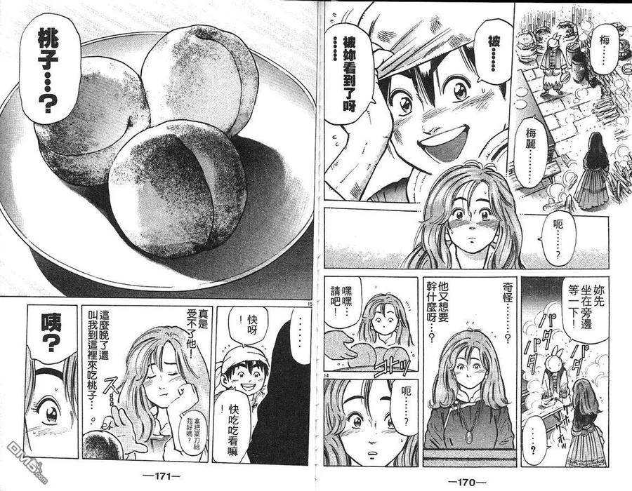 第86页