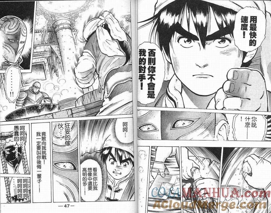 第25页