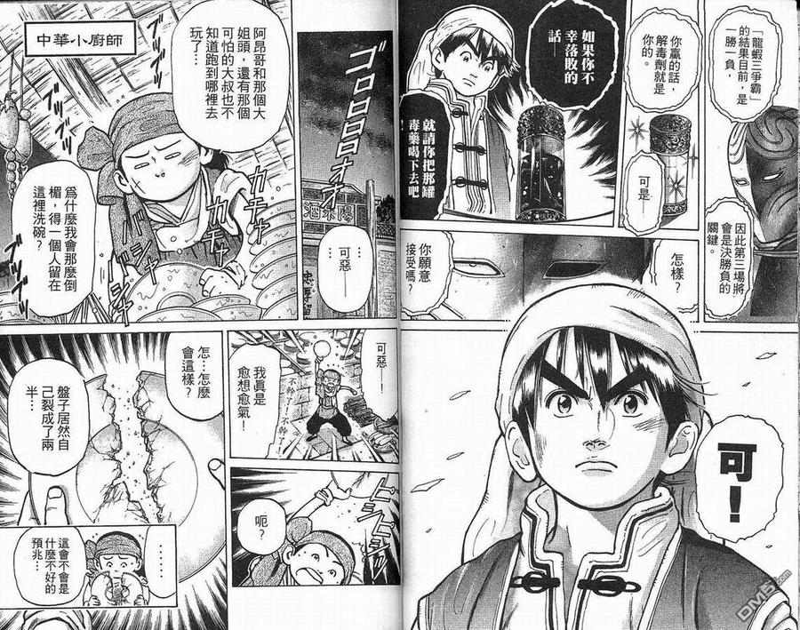 第33页