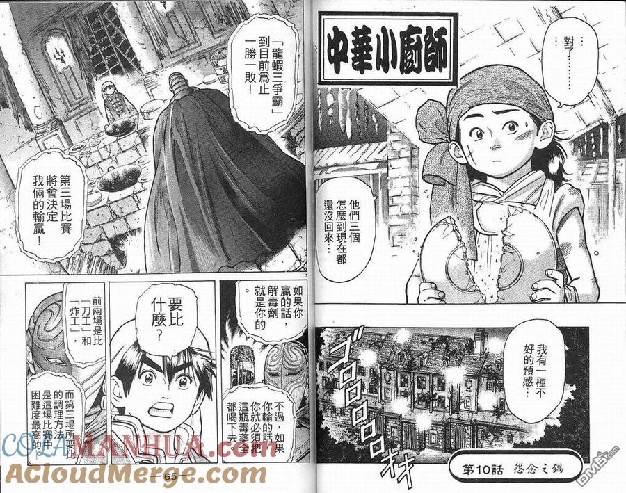 第34页