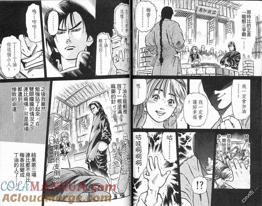 第37页