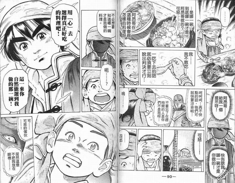 第47页