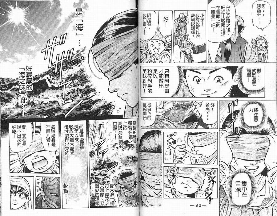 第48页