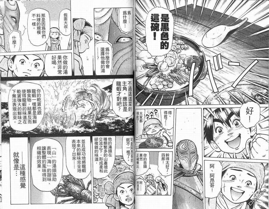 第50页