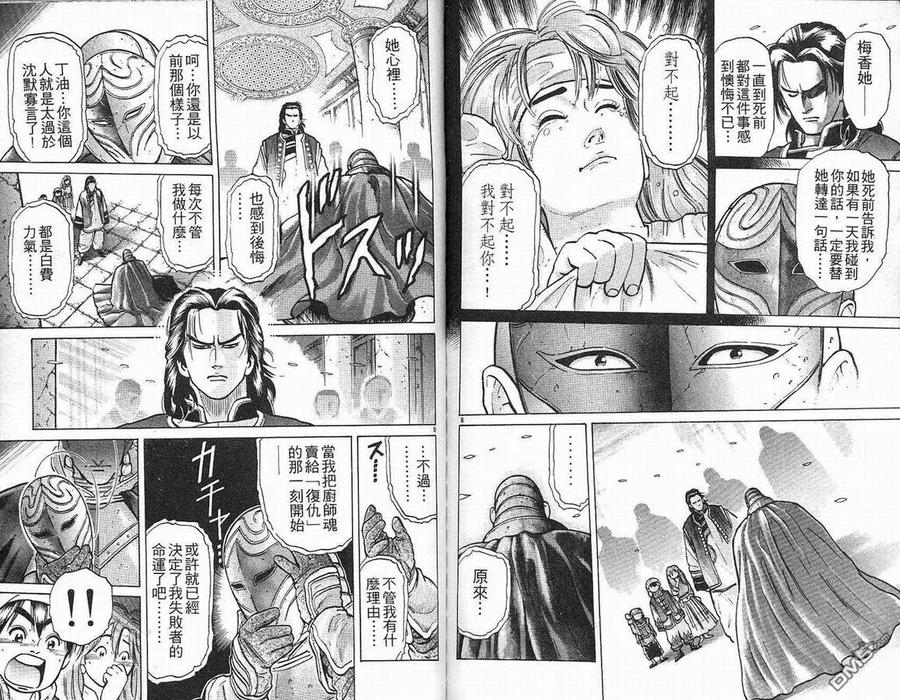 第57页