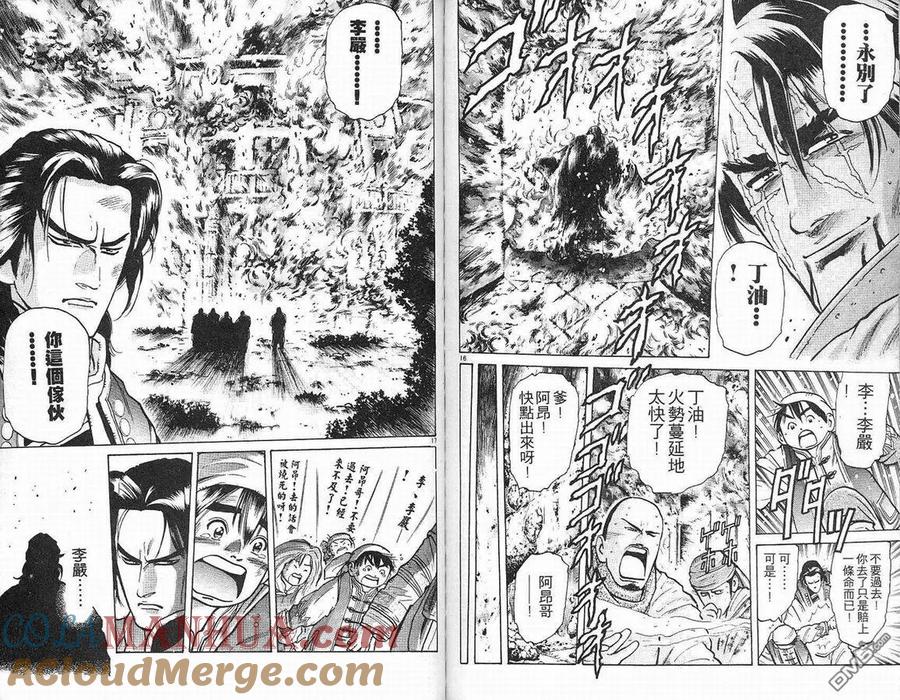 第61页