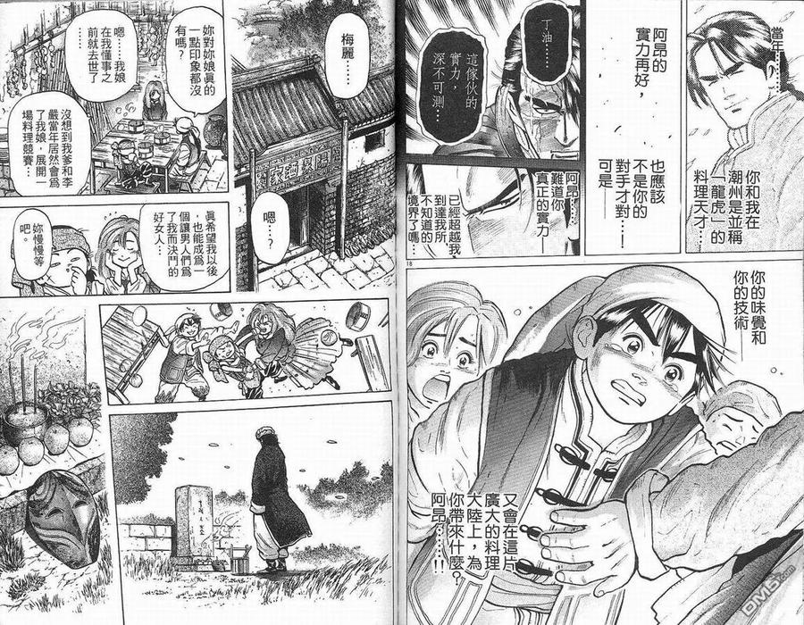 第62页