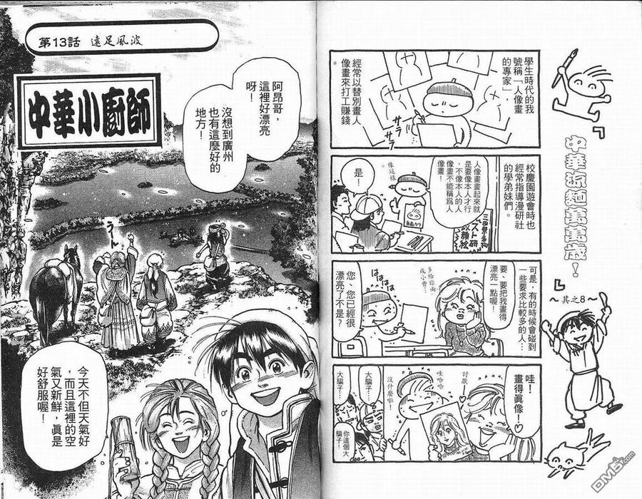 第63页