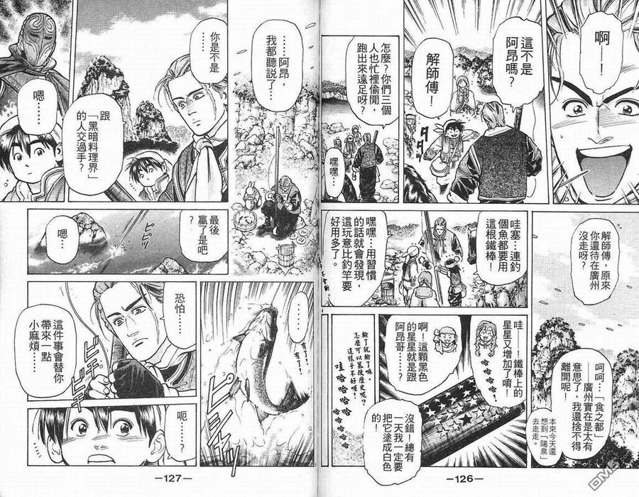 第65页